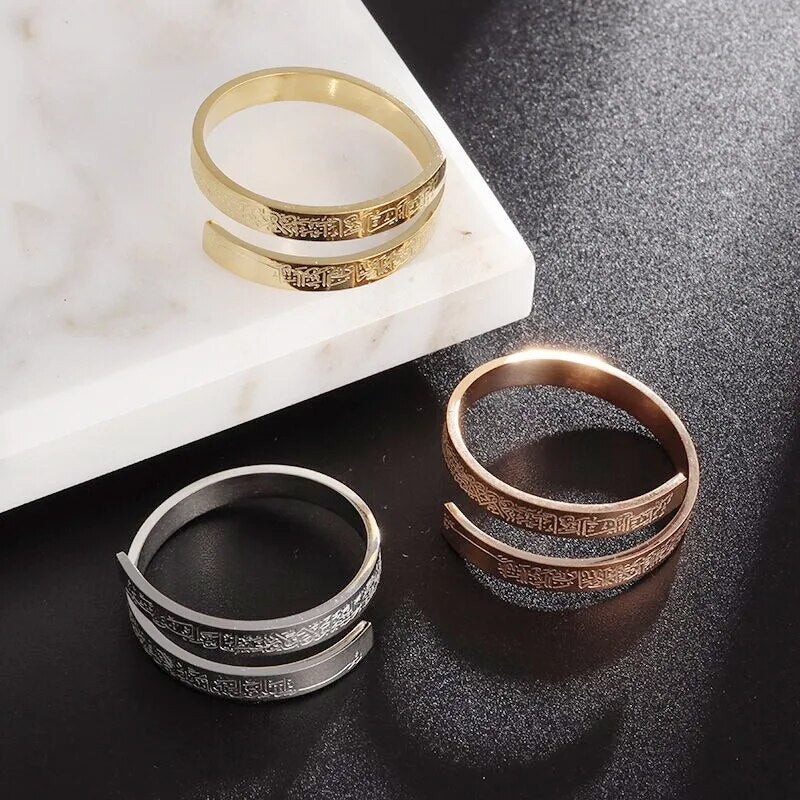 Ayatul kursi verzen ring koop er een, krijg er een gratis!