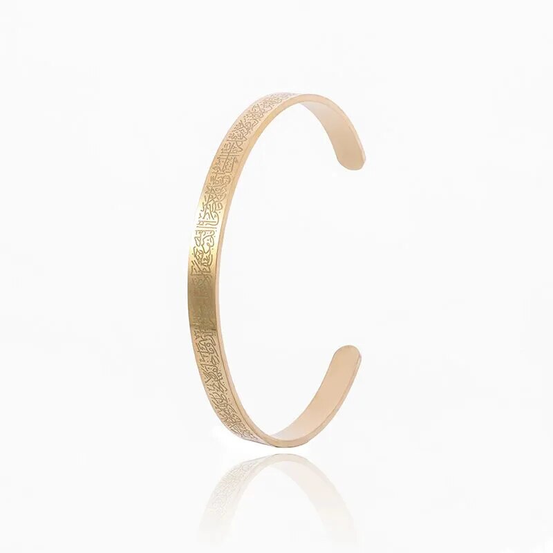 Ewiger Glauben Ayatul Kursi Set